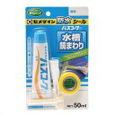 セメダイン防水シール　バスコークN透明　50ml【関東当日便】【HLS_DU】水槽の補修に！