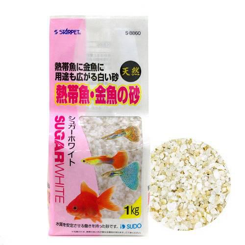 天然　熱帯魚・金魚の砂　シュガーホワイト　1kg【関東当日便】