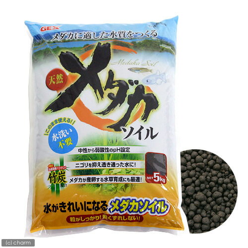 メダカソイル　5kg【関東当日便】