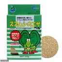 スズムシのエサ　30g（専用エサ皿付）【関東当日便】【HLS_DU】