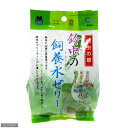 鈴虫の飼養水ゼリー　7g×20コ入【関東当日便】【HLS_DU】