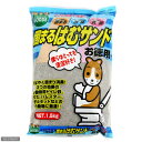 《お一人様10点限り》固まるはむサンド　1．5kg【関東当日便】