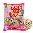 三晃商会 SANKO ウッドリター 3リットル トイレ砂 ウサギ モルモット チンチラ 小動物用 関東当日便