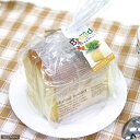 グリーンブレッド　食パン（サラダ菜）【関東当日便】
