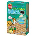 マルカン リス・ハムのあまえん棒 55g ハムスター リス おやつ 関東当日便