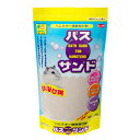 《お一人様20点限り》バスサンド　ハムスター用砂浴び砂　1kg【関東当日便】ホコリが出にくい砂浴び砂！