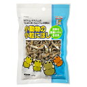 小動物の小粒にぼし　60g【関東当日便】