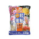 お一人様5点限り 使いやすい粒骨粉 2kg 関東当日便
