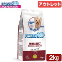 賞味期限:2018年06月30日 FORZA10(フォルツァ10) ミニ メンテナンス ラム&ライス 2kg 訳あり【HLS_DU】 関東当日便
