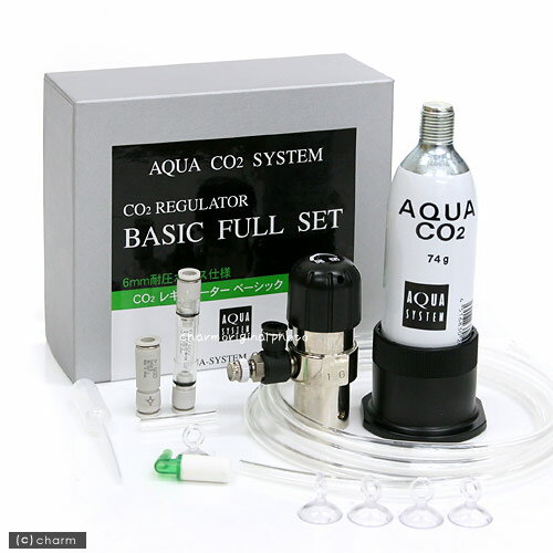 AQUA　CO2　SYSTEM　BASIC　フルセット【関東当日便】【HLS_DU】