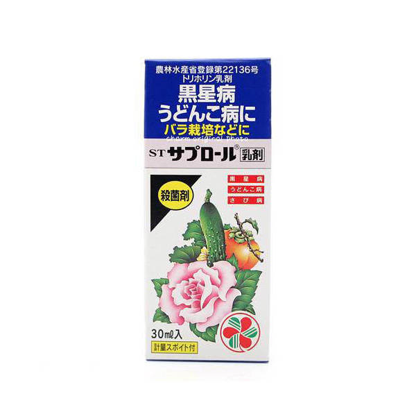 殺菌剤　STサプロール　乳剤　30mL（計量スポイト付）【関東当日便】