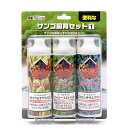 カミハタ コーラルライフ サンゴ飼育セット1(3本入) 海水用 関東当日便