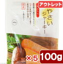 賞味期限:2019年04月27日 お買い得品5個セット フジサワ おやさいジャーキー にんじん 10...