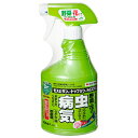 殺虫・殺菌剤 モスピラン・トップジンM スプレー 420mL うどんこ病 関東当日便