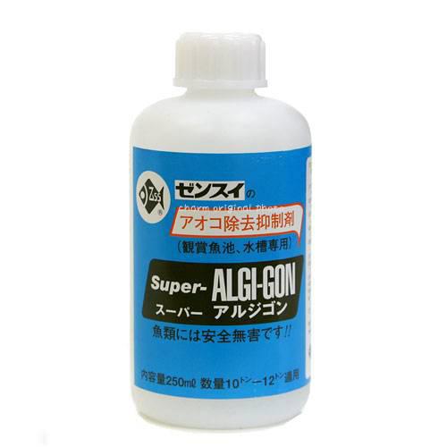 スーパーアルジゴン　淡水用　250mL【関東当日便】アオコ除去抑制剤！