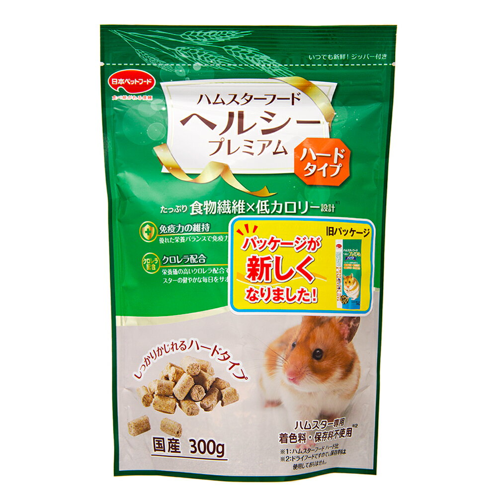 ハムスター　ヘルシープレミアム　ハード　300g【関東当日便】