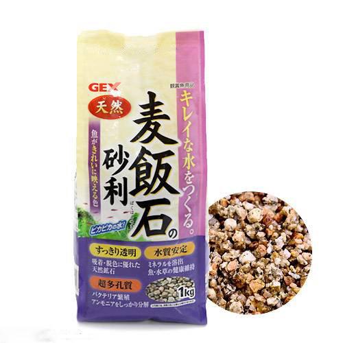 麦飯石の砂利　1kg【関東当日便】