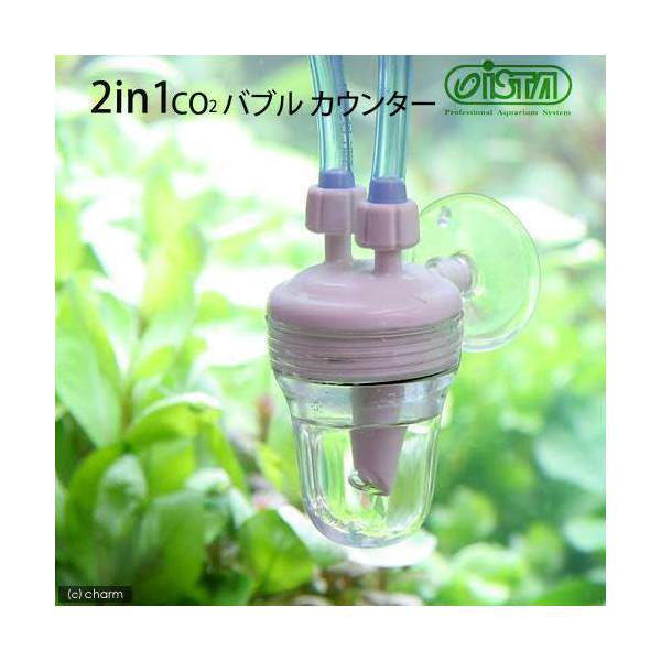 2in1　CO2バブルカウンター【関東当日便】【HLS_DU】