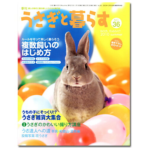 餹No362010Summer ڤб_