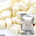 厳選素材フリーズドライフード 豆腐 10g 関東当日便