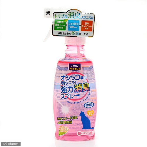 ペットキレイ　強力消臭スプレー　猫用本体　300ml【関東当日便】【HLS_DU】スピード消臭！