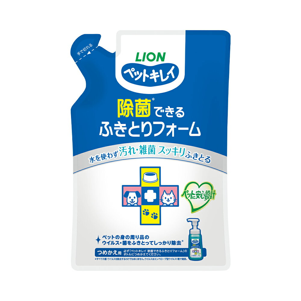 ペットキレイ　除菌できる　ふきとりフォーム　つめかえ用　200ml【関東当日便】【HLS_DU】