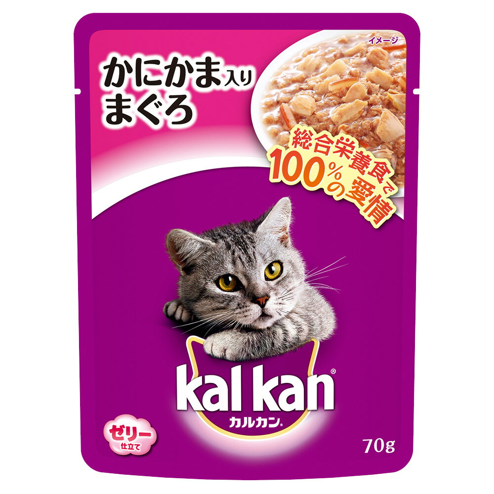 カルカンウィスカス　1歳から　味わいセレクト　かにかま入りまぐろ　70g【関東当日便】