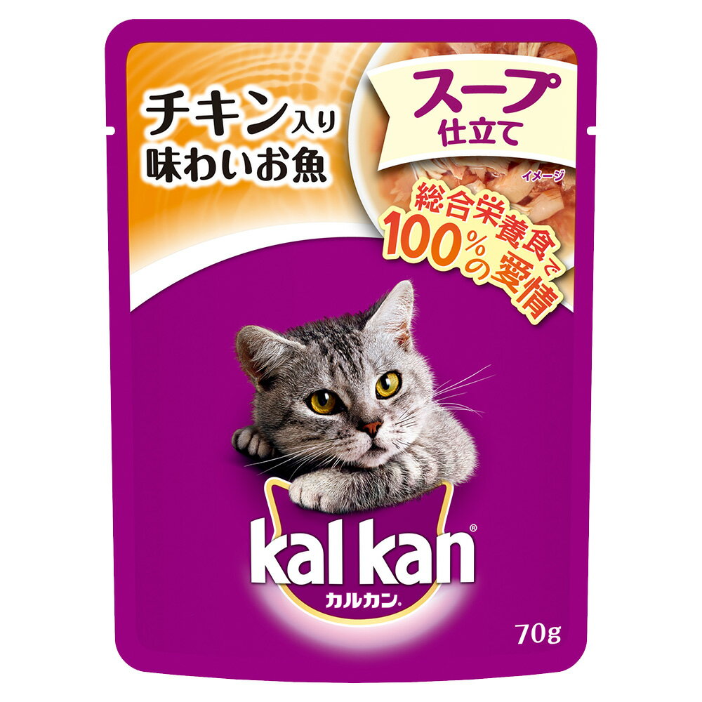 カルカンウィスカス　極みだし　1歳から　味わいお魚チキン和え　70g【関東当日便】