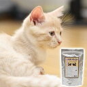 アリメペット・プラス　猫用　300g【関東当日便】【HLS_DU】猫ちゃんの健康維持に