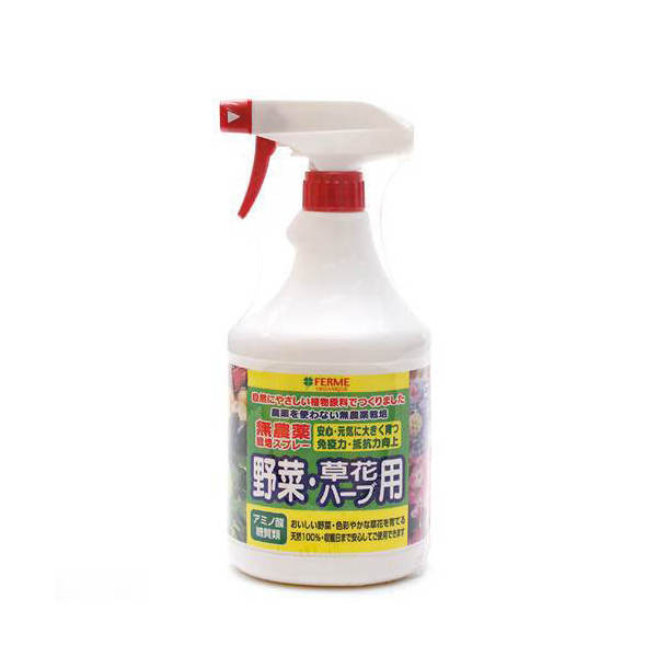 無農薬栽培スプレー　野菜・草花ハーブ用　900ml【関東当日便】