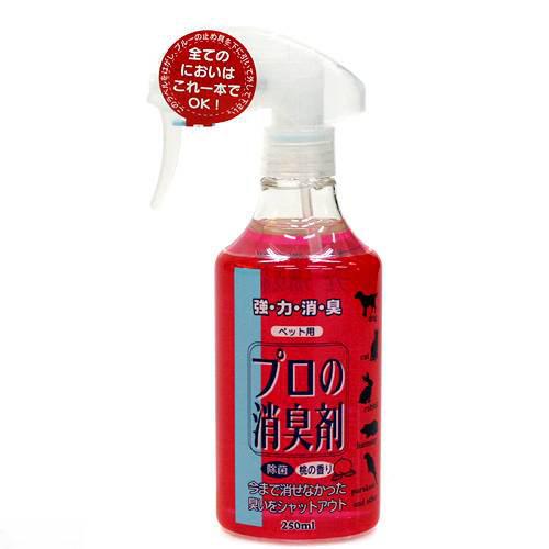 プロの消臭剤　桃の香り　250ml【関東当日便】