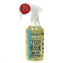 プロの消臭剤　せっけんの香り　250ml【関東当日便】【HLS_DU】強力消臭！