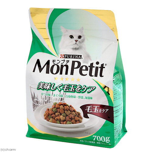 モンプチドライ　美味しく毛玉ケア　700g　キャットフード　モンプチ　関東当日便モンプチドライ　毛玉の排出をサポート