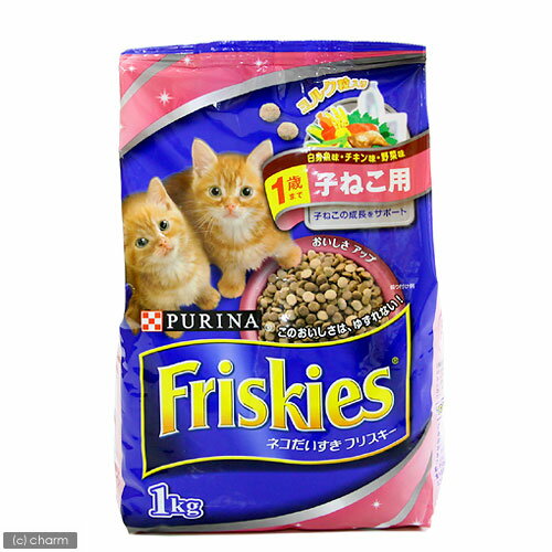 フリスキードライ　子ねこ用　1．0kg【関東当日便】