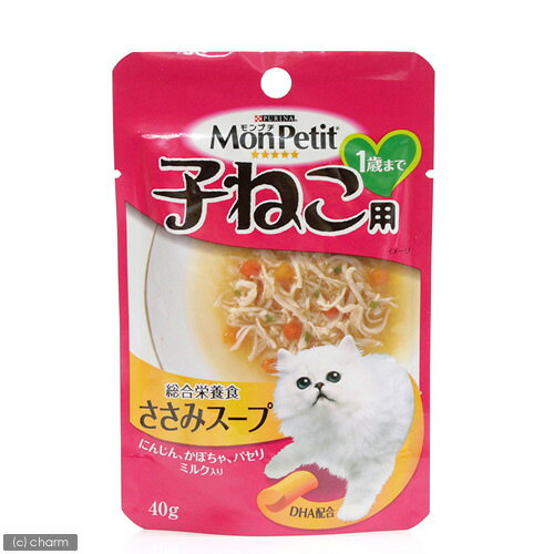 モンプチ　パウチ　子ねこ用スープ　ささみスープ　40g【関東当日便】