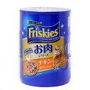 フリスキー缶 お肉シリーズ チキンほぐしタイプ 155g×3缶 キャットフード 関東当日便