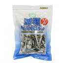 減塩ペットにぼし　200g【関東当日便】【HLS_DU】