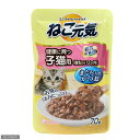 お魚のうまみたっぷりねこ元気パウチ　子猫用　まぐろ入りかつお　70g【関東当日便】【HLS_DU】