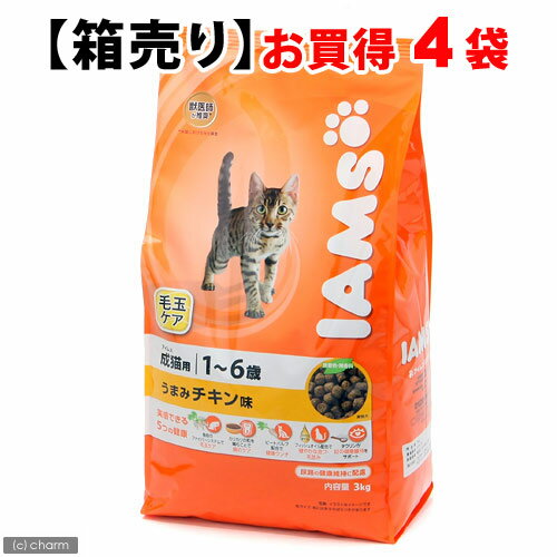 【箱売り】《毛玉ケア》アイムス　成猫用　1歳〜6歳　うまみチキン味　3kg　お買得4袋入り【正規品】【関東当日便】【HLS_DU】まとめて買ってお買得！