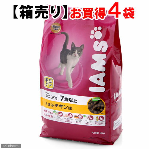 【箱売り】《毛玉ケア》アイムス　7歳以上用　シニア　うまみチキン味　3kg　お買得4袋入り【正規品】【関東当日便】まとめて買ってお買得！