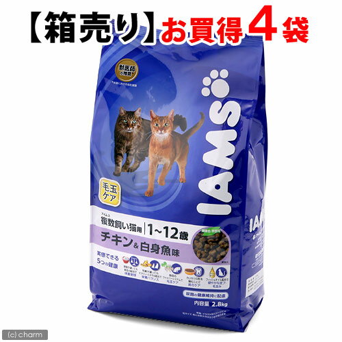 【箱売り】《毛玉ケア》アイムス　複数飼い猫用　1歳〜12歳　白身魚＆チキン味　2．8kg　お買得4袋入り【正規品】【関東当日便】【HLS_DU】