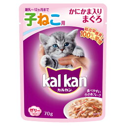 ボール売り　<strong>カルカン</strong>　<strong>パウチ</strong>　ゼリー仕立て　12ヶ月までの子ねこ用　かにかま入りまぐろ　70g×16袋　キャットフード　子猫　キトン【HLS_DU】　関東当日便