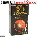 まとめて買ってお買得！【箱売り】懐石zeppin　香ばしかつお節練り込み粒入り〜しらすを添えて　250g　お買得12箱入り 【あす楽対応_関東】