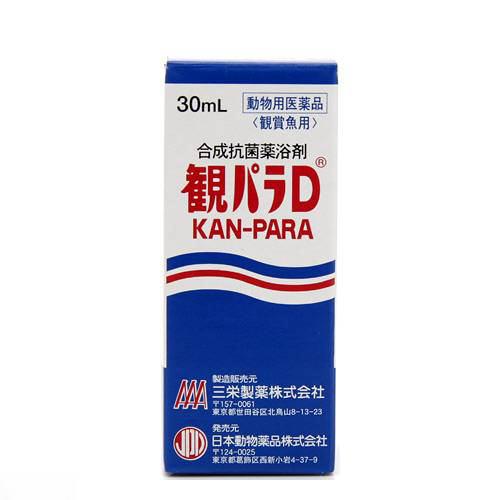 動物用医薬品 観賞魚用魚病薬 ニチドウ 観パラD 30mL 熱帯魚 金魚 穴あき病 松かさ病 細菌性感染症 日本動物薬品 関東当日便