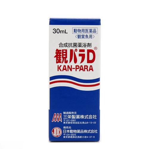 【動物用医薬品】観パラD　30mL【関東当日便】【HLS_DU】