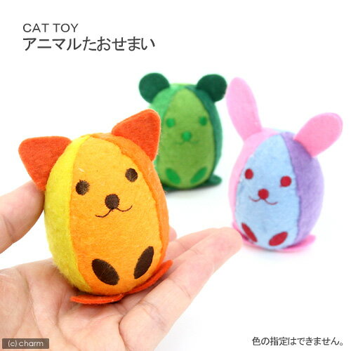 CAT　TOY　アニマルたおせまい（色指定不可）【関東当日便】