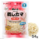 ぺティオ　キャットSNACK　乾しカマ　スライス　54g【関東当日便】【HLS_DU】保存料無添加！