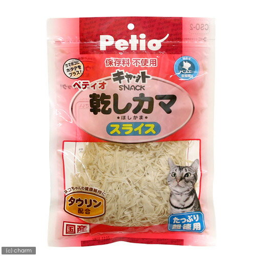 ぺティオ　キャットSNACK　乾しカマ　スライス　140g【関東当日便】【HLS_DU】