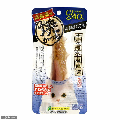 CIAO（チャオ）　焼かつお　高齢猫用　海鮮ほたて味　1本【関東当日便】