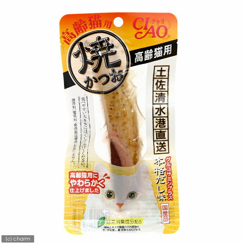 CIAO（チャオ）　焼かつお　高齢猫用　本格だし味　1本【関東当日便】